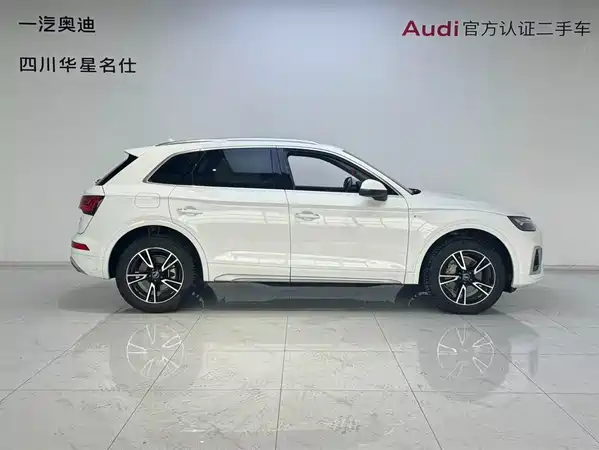 Audi Q5L 2023