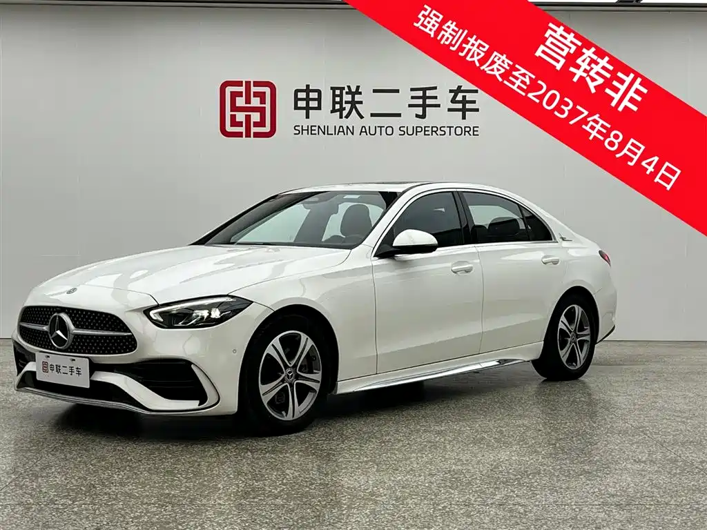 Mercedes-Benz C-Class 2022