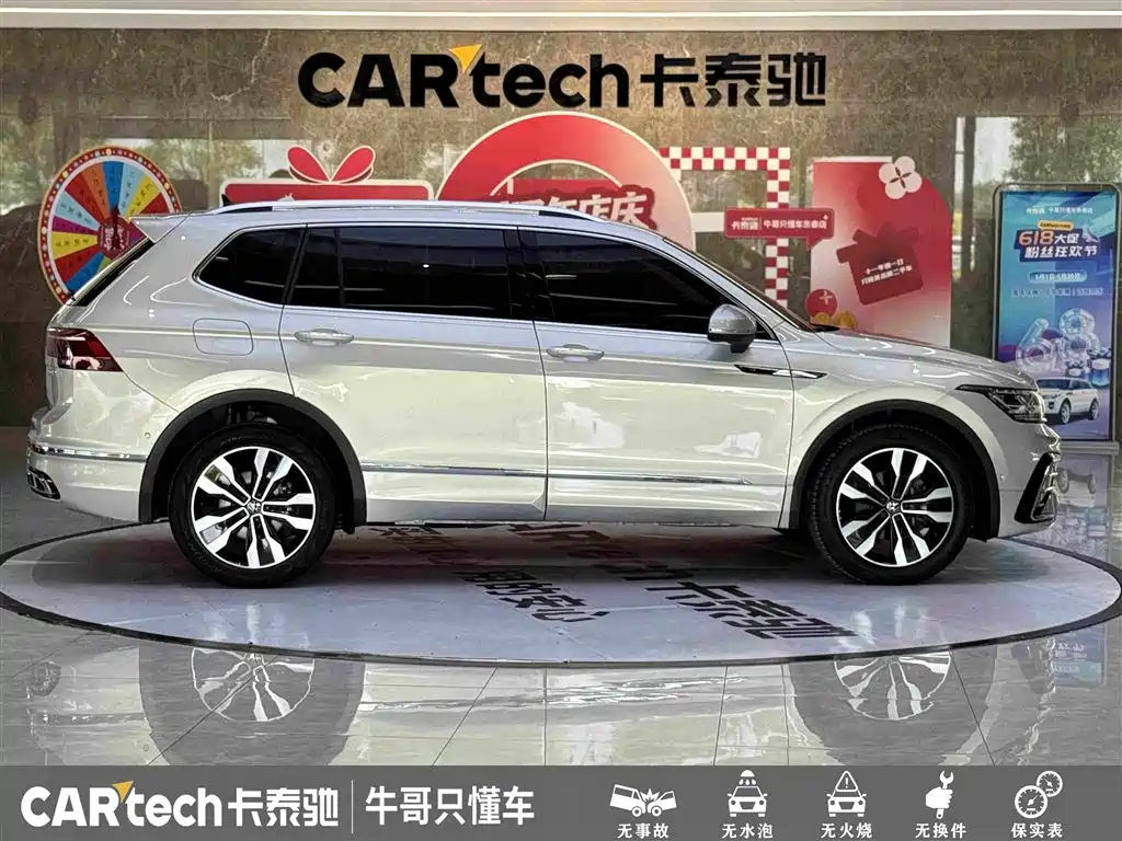 Volkswagen Tiguan L 2021 — фото 8