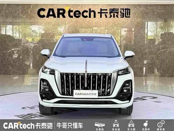 Hongqi HS5 2024