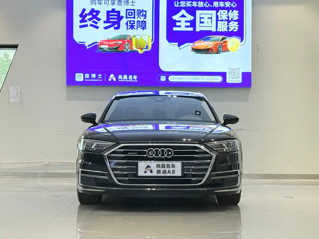 Audi A8 2019