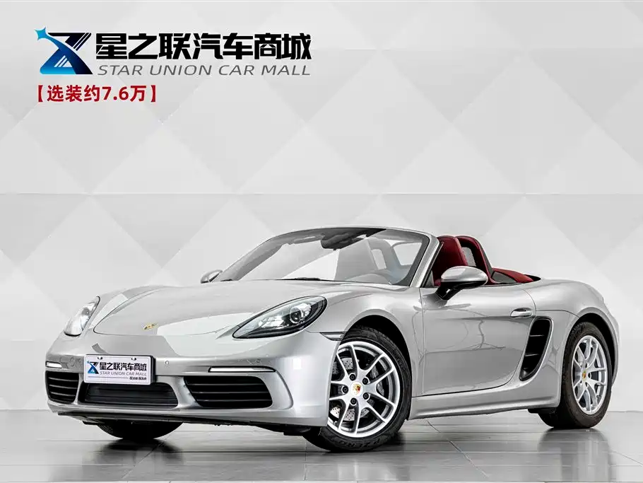 Porsche 718 2021
