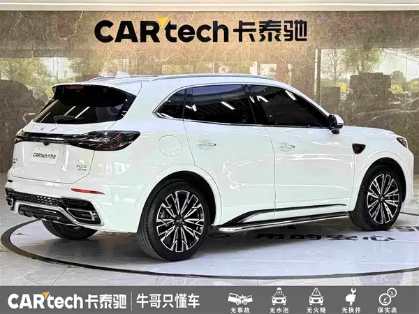 Hongqi HS5 2024