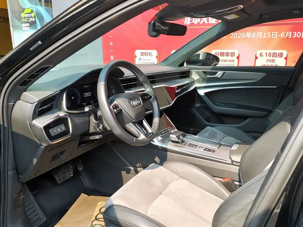 Audi A6L 2019