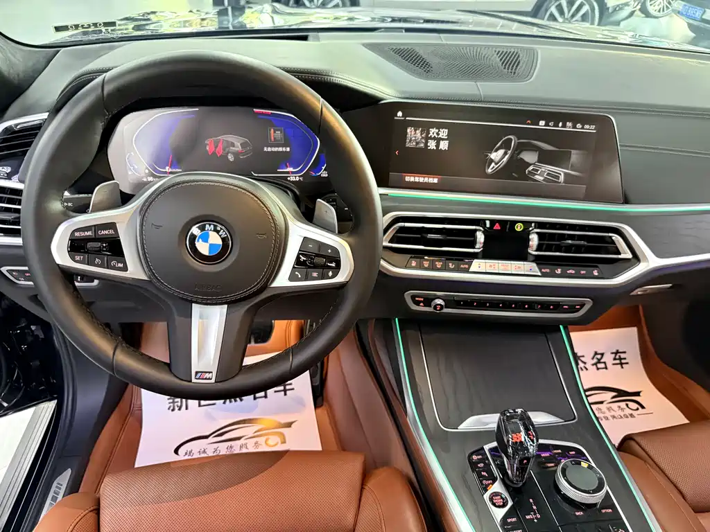 BMW X7 2021 — фото 7