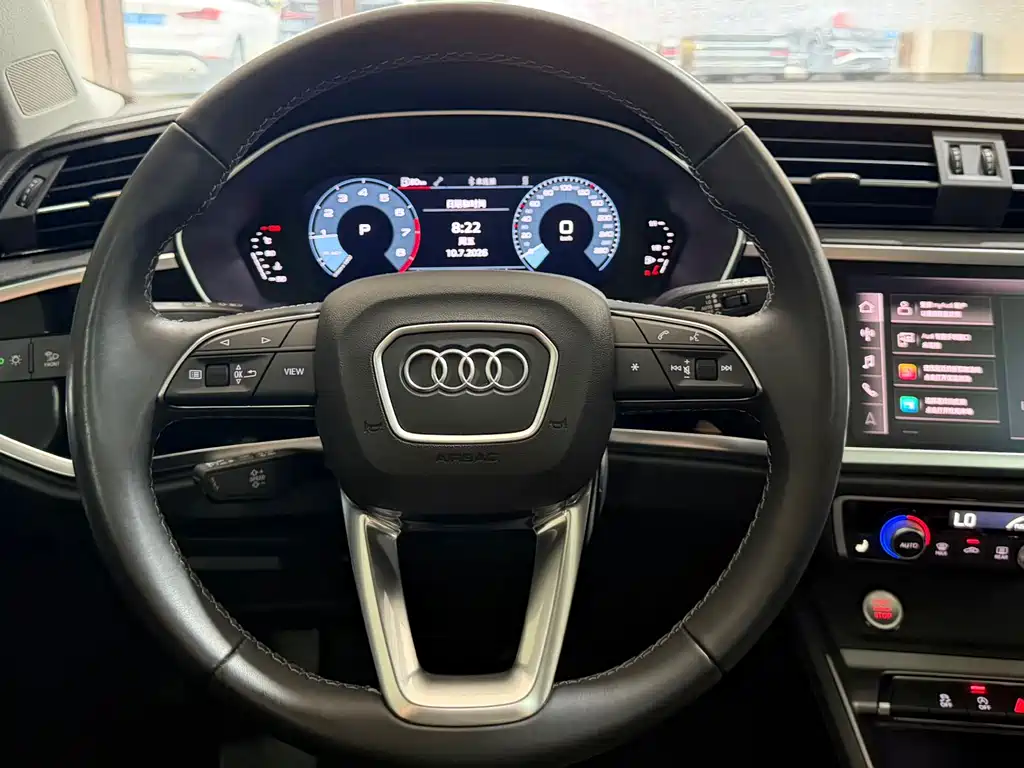 Audi Q3 2023