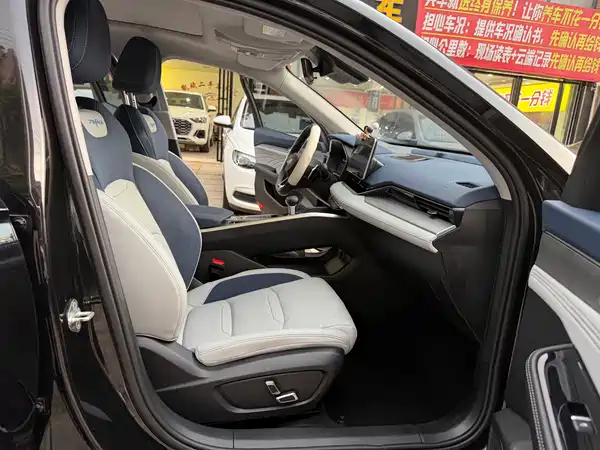 Geely Xingrui 2023
