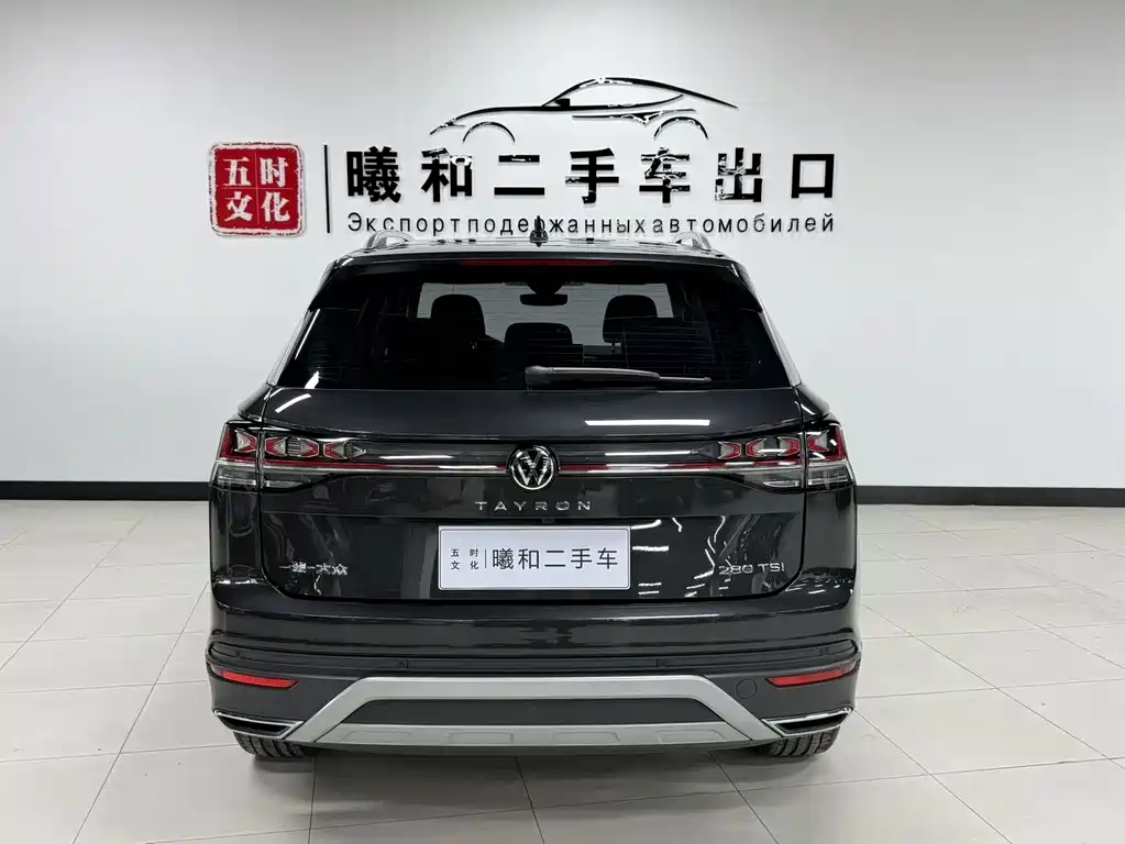 Volkswagen Tayron 2023