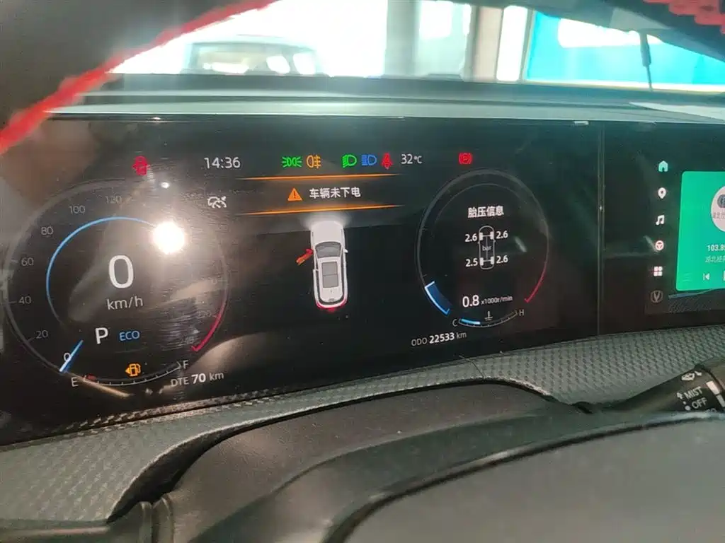 Changan CS75 PLUS 2023 — фото 12