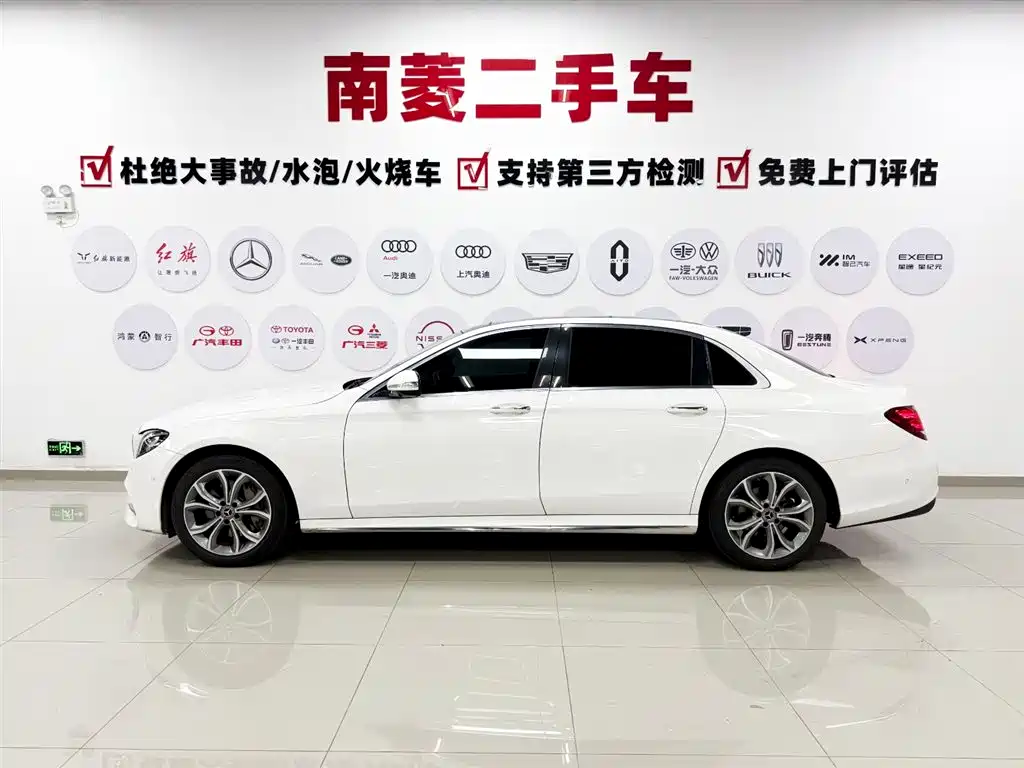 Mercedes-Benz E-Class 2020