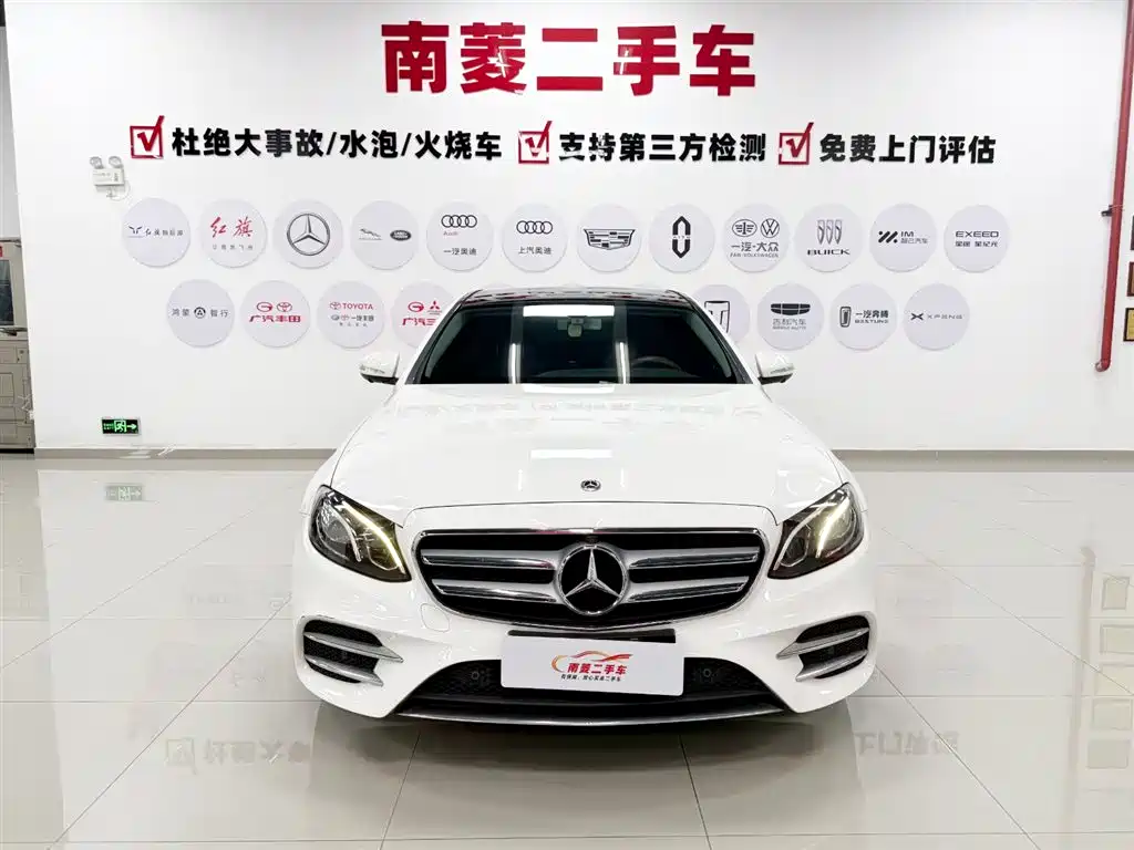 Mercedes-Benz E-Class 2020