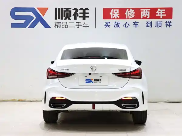 MG5 2025