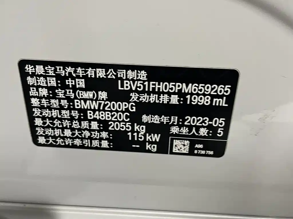 BMW 3 Series 2023 — фото 19