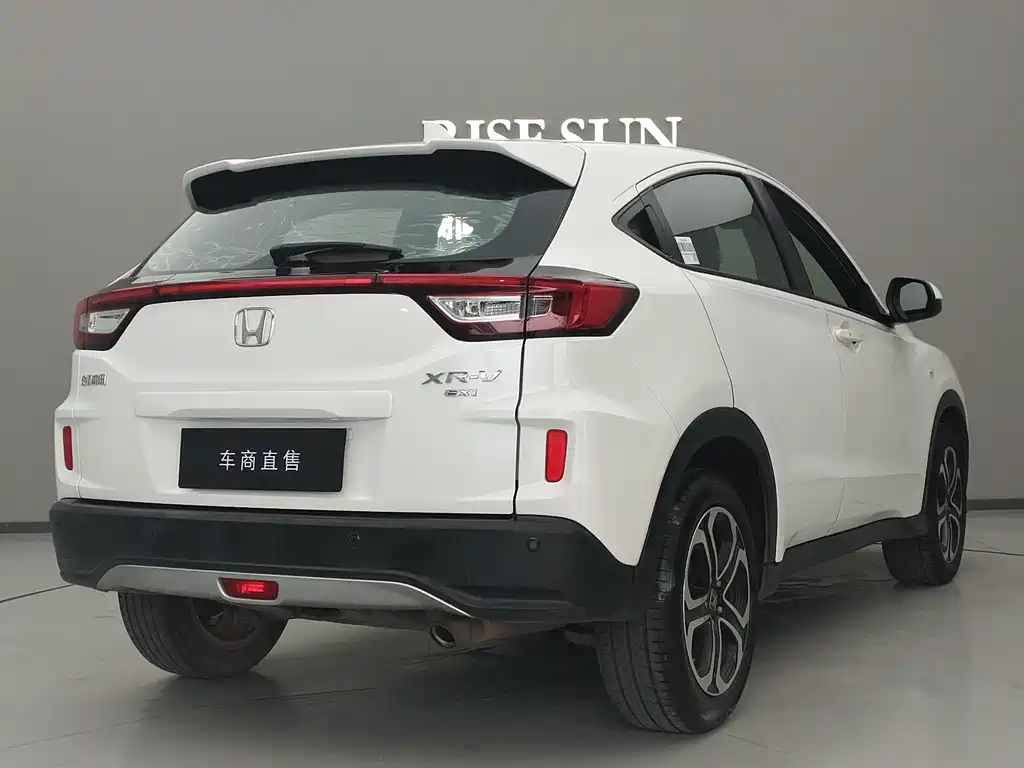 Honda XR-V 2017