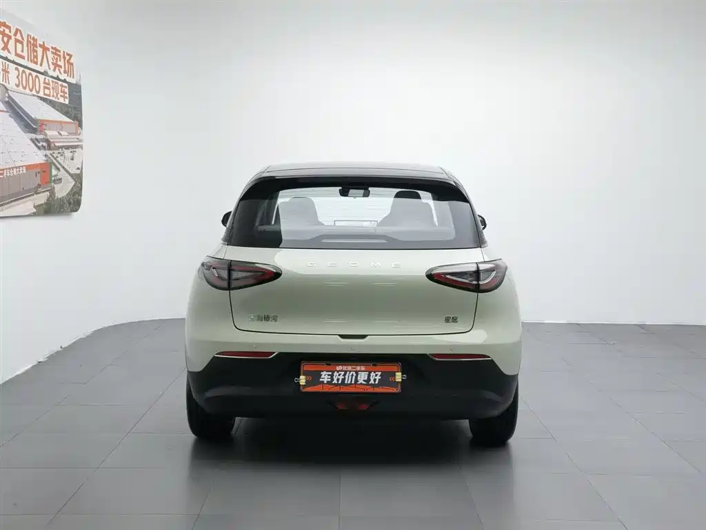 Geely Galaxy Starwish 2025
