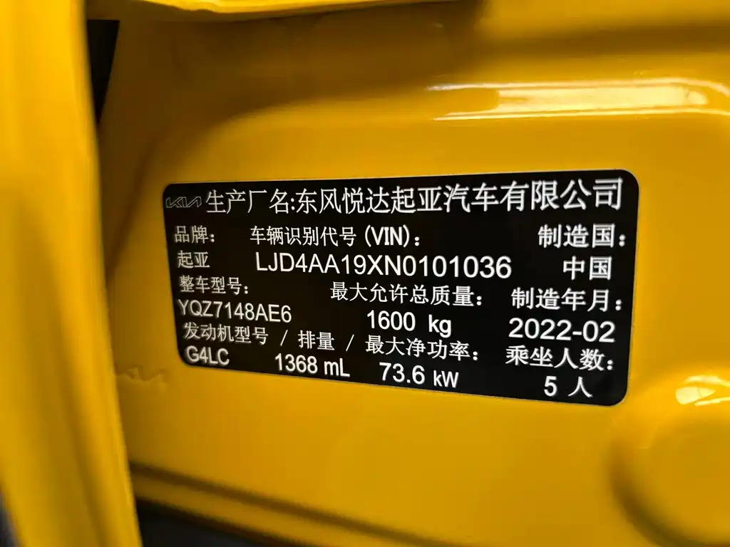Kia KX1 2022 — фото 23