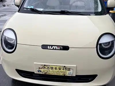 Changan Lumin 2022