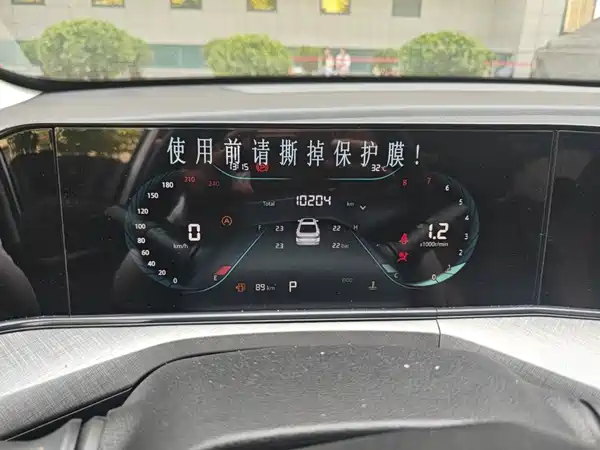 Changan Eado 2023
