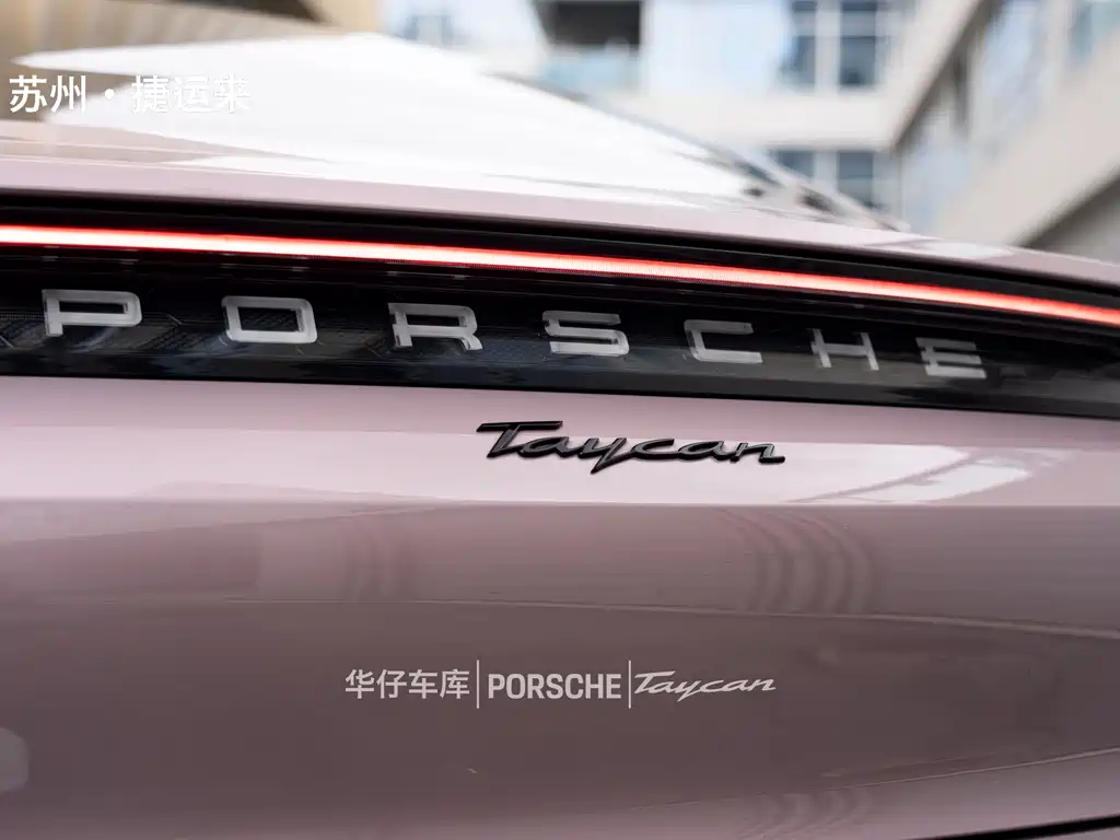 Porsche Taycan 2021 — фото 8