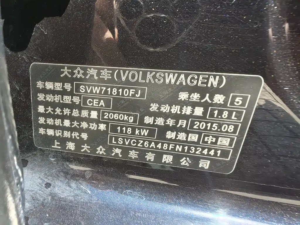 Volkswagen Passat 2015 — фото 24