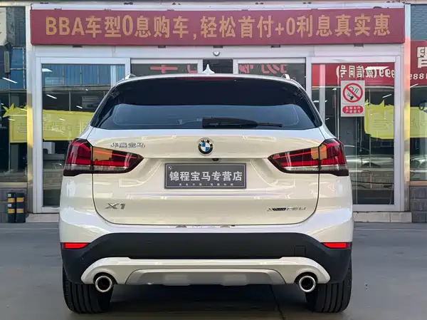 BMW X1 2020