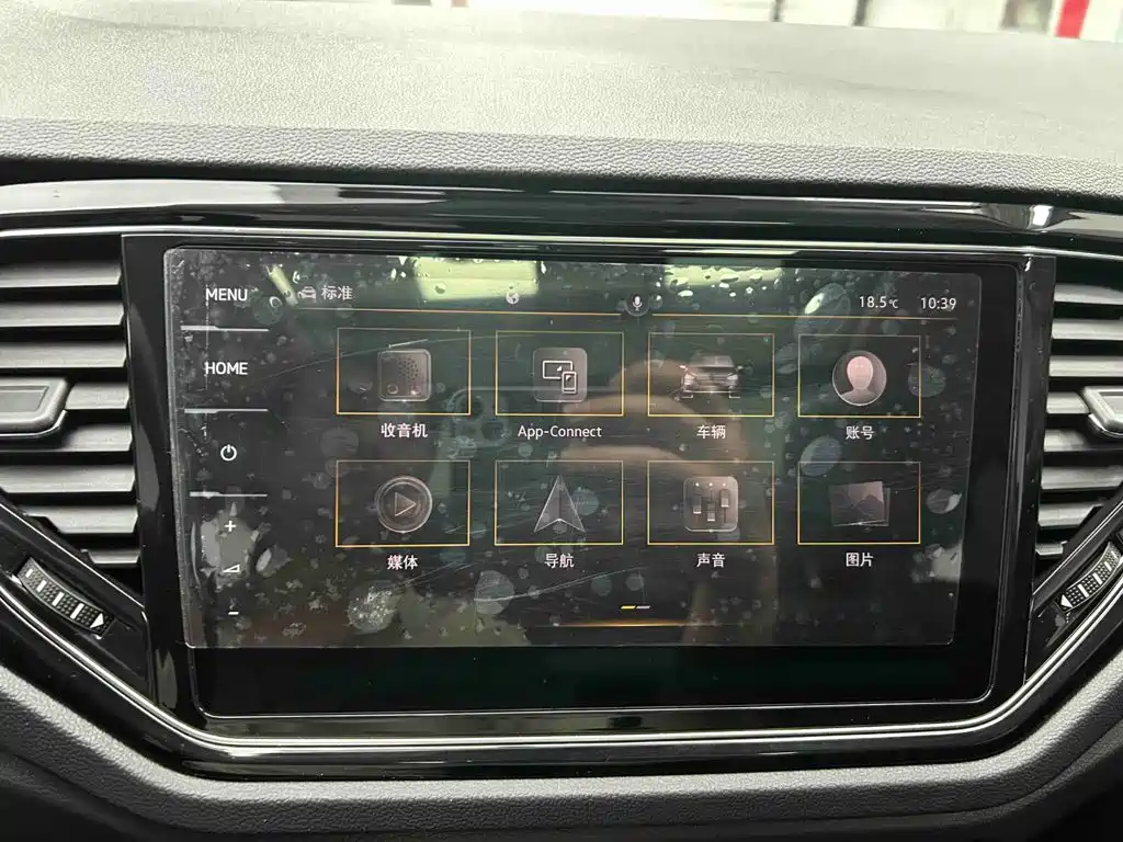 Volkswagen T-Roc 2023