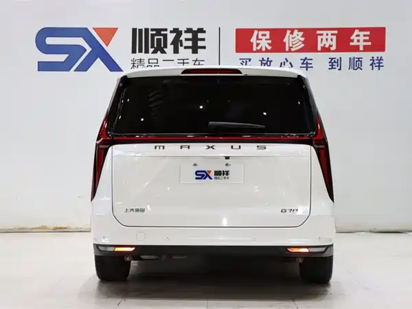 Maxus G70 2024