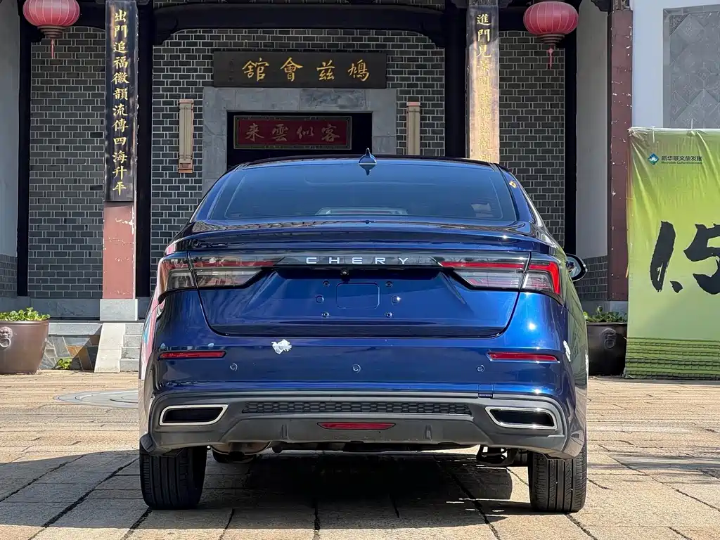 Chery Arrizo 5 PLUS 2022