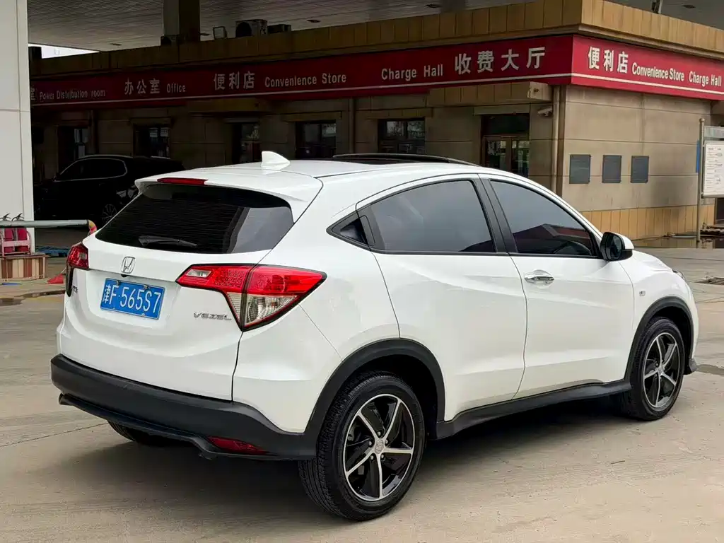 Honda Vezel 2020