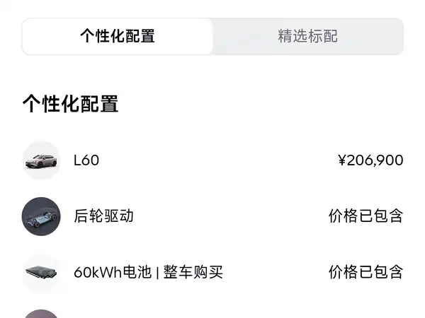 Onvo L60 2024