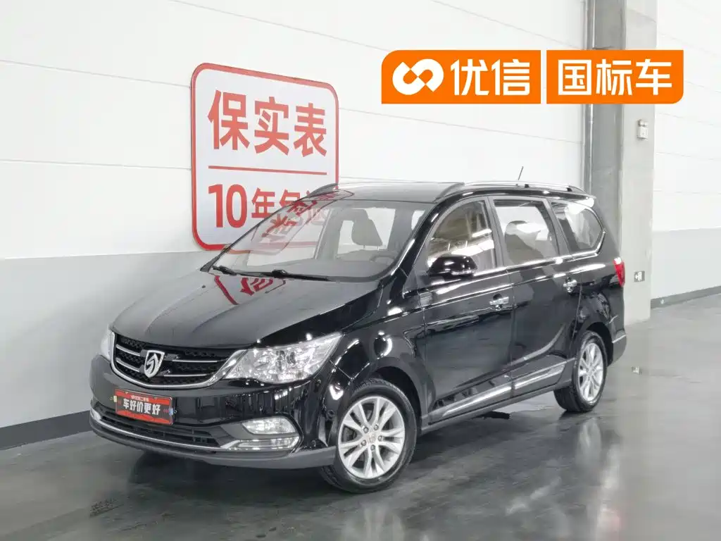 Baojun 730 2016