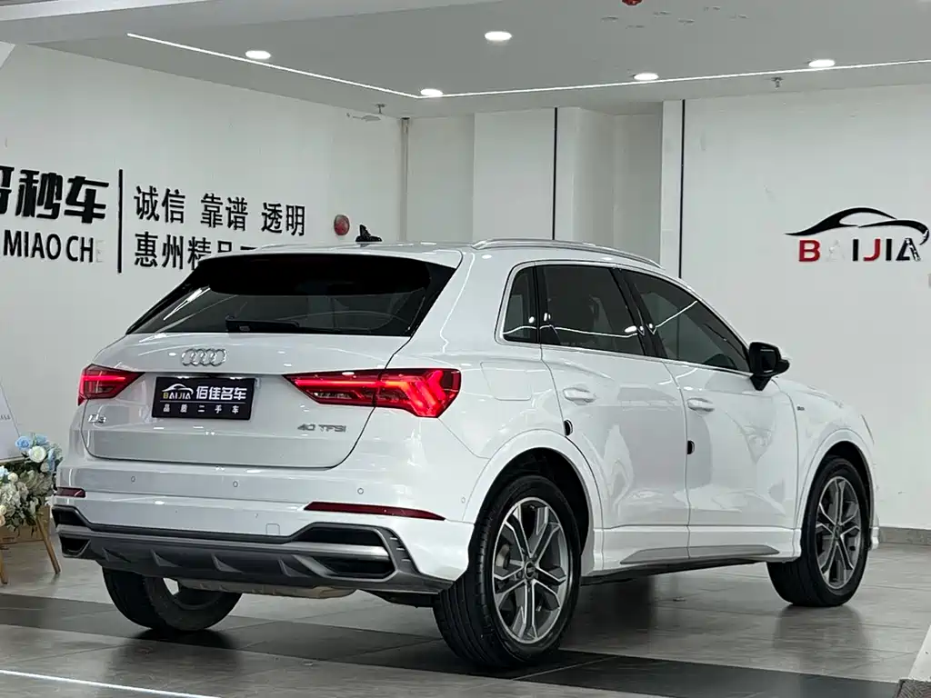 Audi Q3 2022