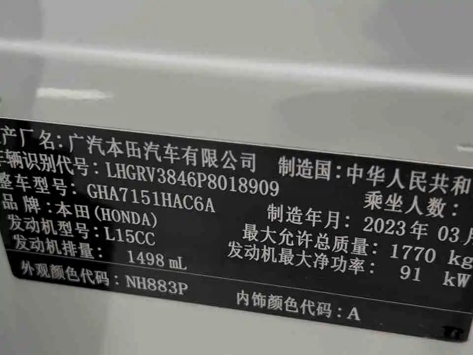 Honda Vezel 2023 — фото 19