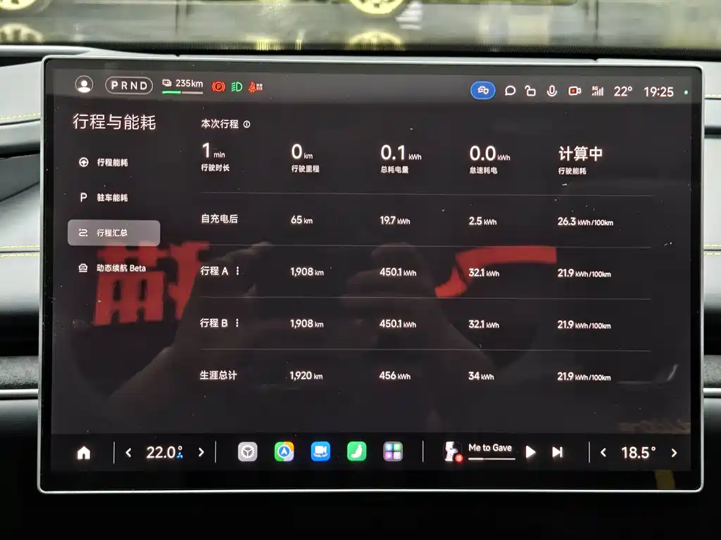 Xiaomi SU7 Ultra 2025 — фото 12