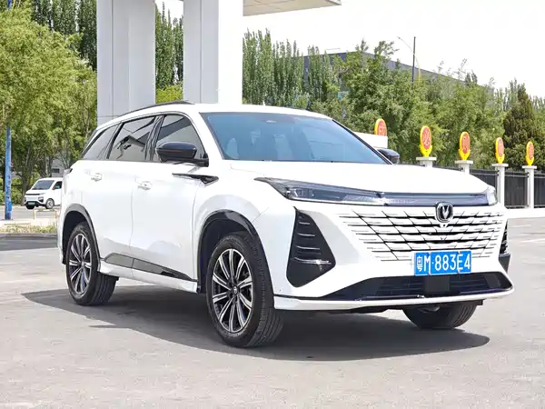 Changan CS75PLUS 2024