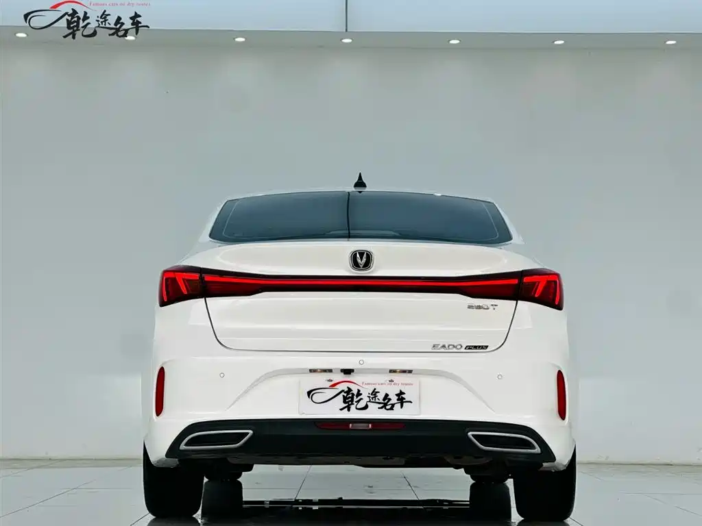 Changan Escape 2022