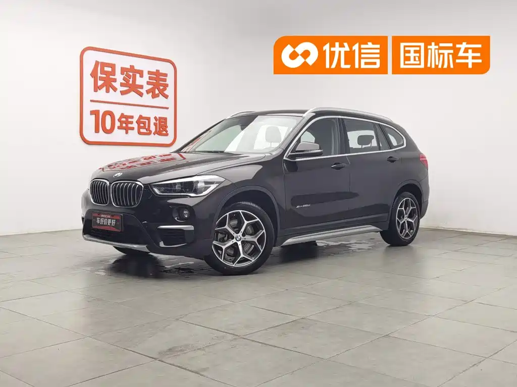 BMW X1 2018