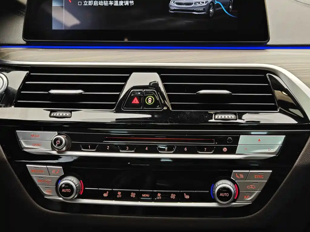 BMW 5 Series New Energy 2018 — фото 17