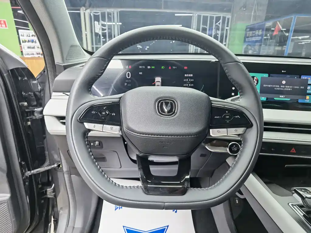 Changan CS75 PLUS 2024 — фото 10