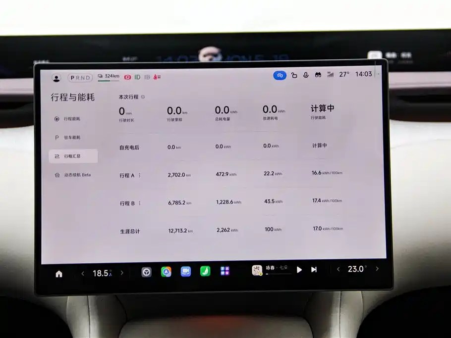 Xiaomi YU7 2025 — фото 23