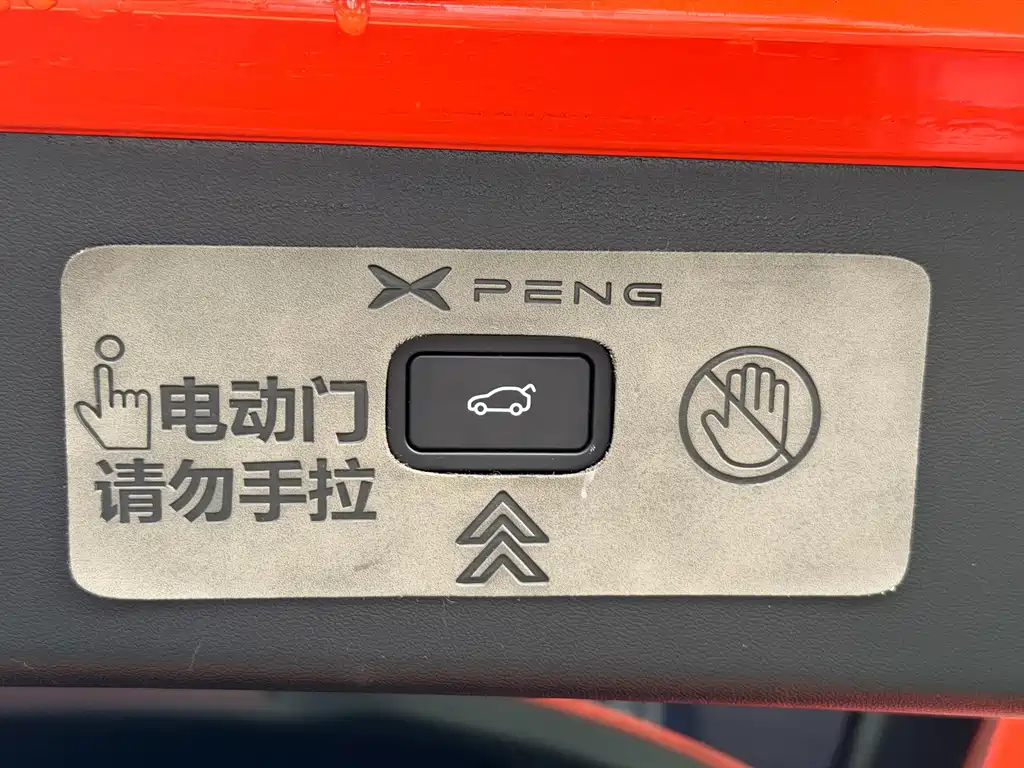 XPeng G6 2023 — фото 18