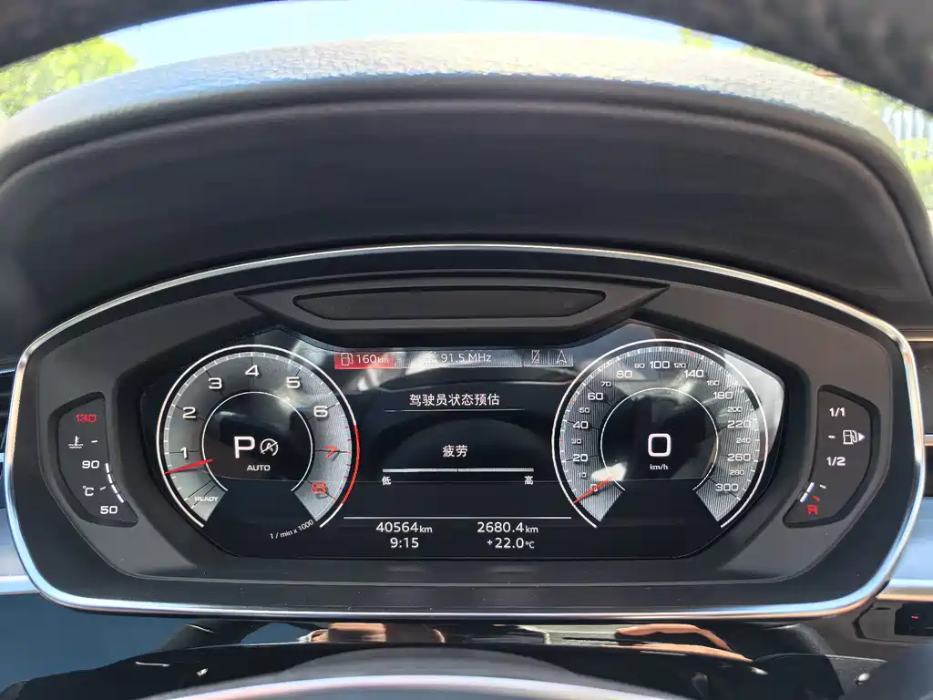 Audi A8 2024