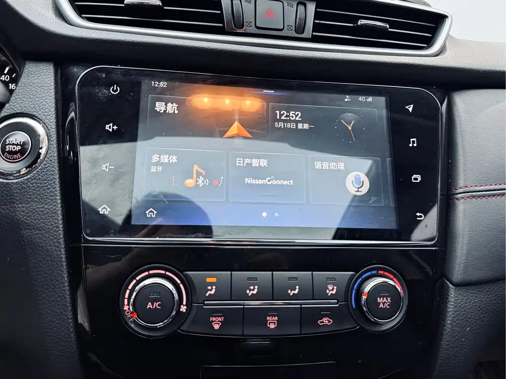 Nissan Qashqai 2019 — фото 12