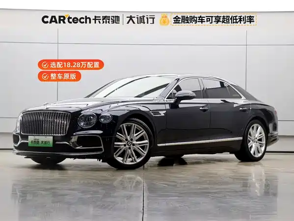 Bentley Flying Spur Plug-In Hybrid 2022