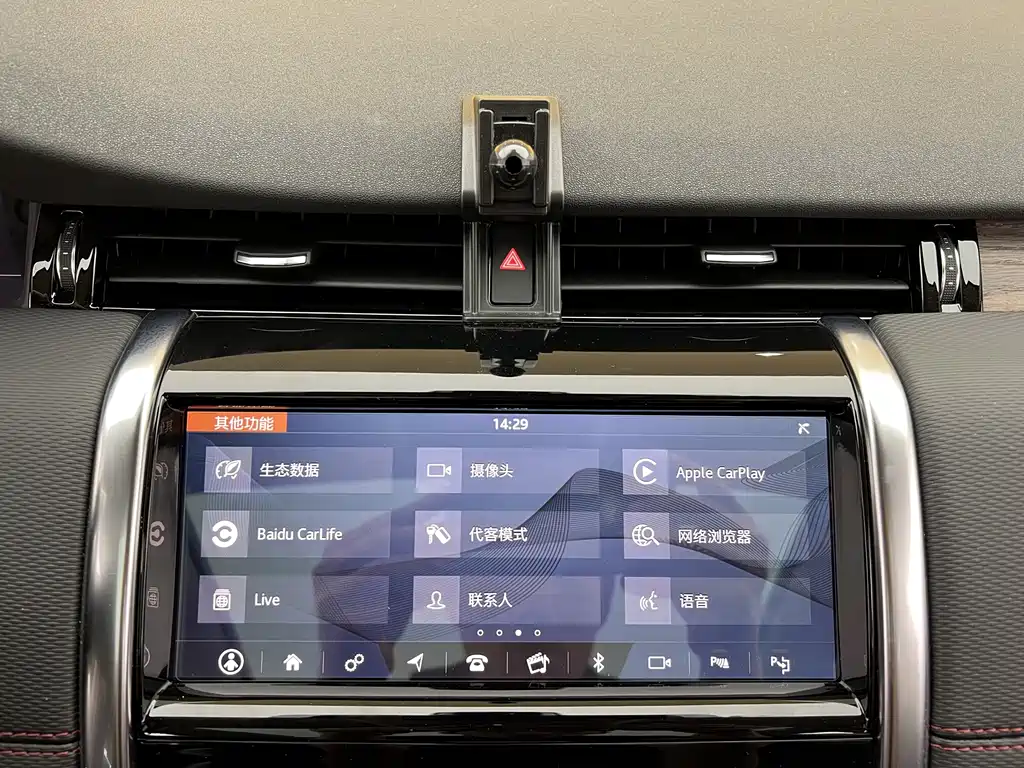 Land Rover Discovery Sport 2020 — фото 13