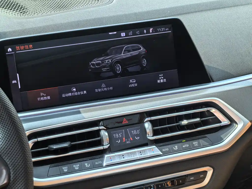 BMW X5 2020 — фото 12