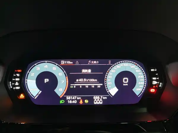Audi A3 2021