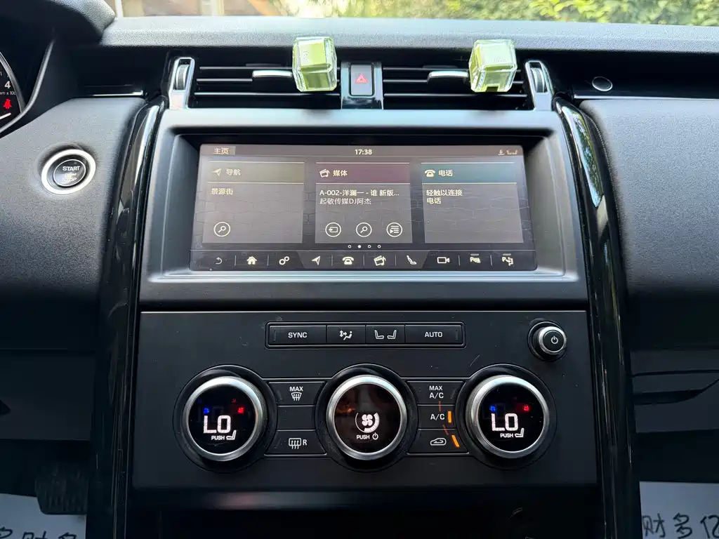 Land Rover Discovery 2019 — фото 10