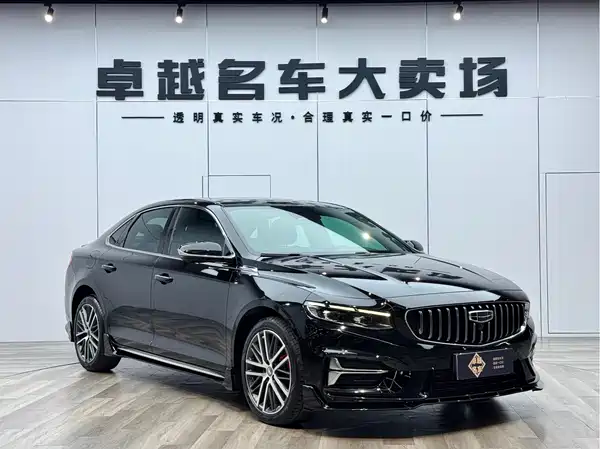 Geely Xingrui 2024