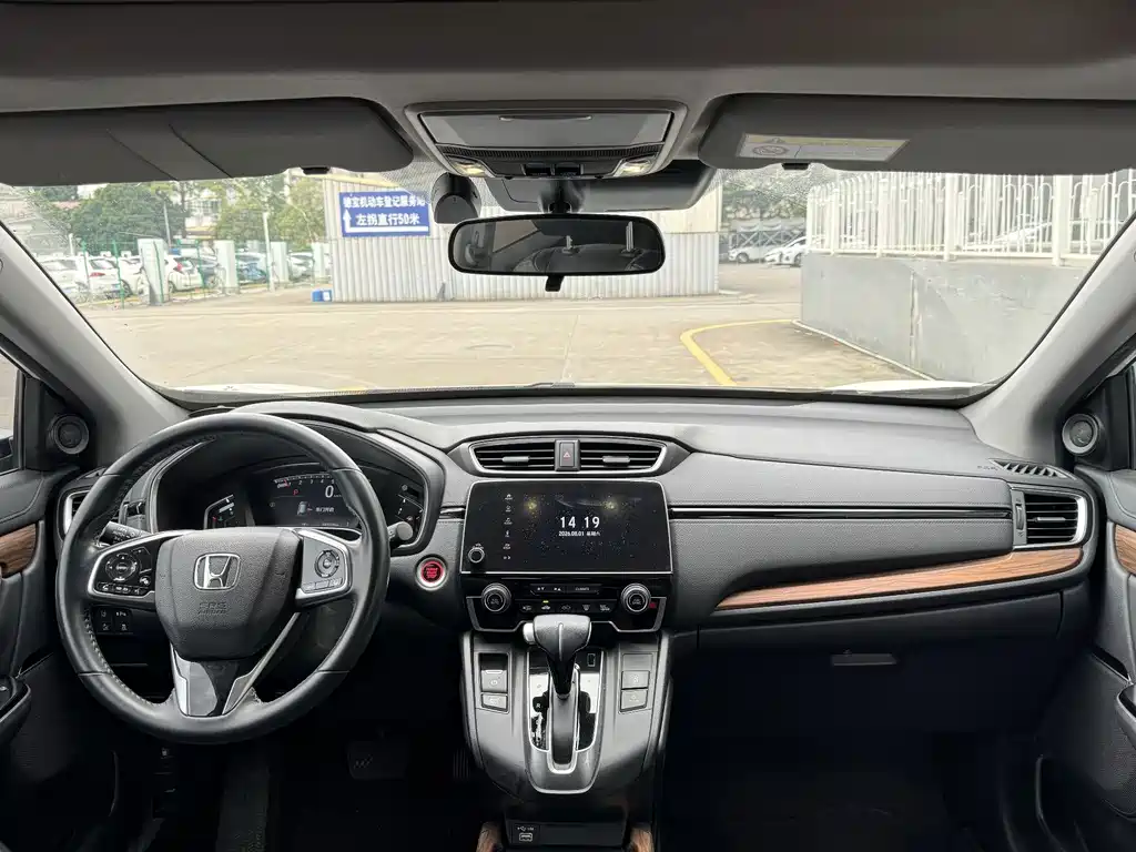 Honda CR-V 2020